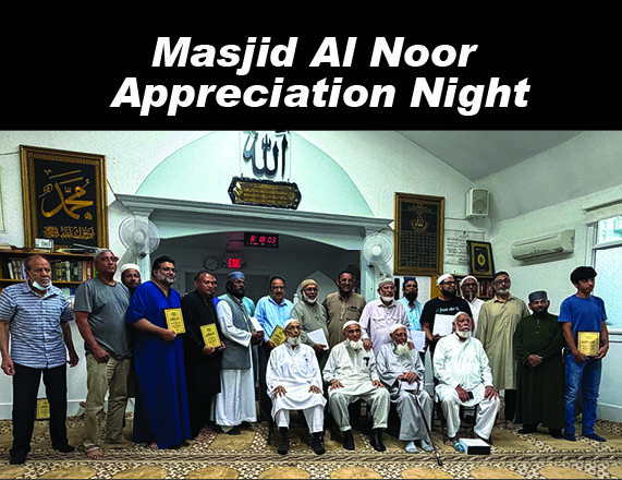 Honoring Our Pillars: Masjid Al Noor Celebrates Volunteer Appreciation Night