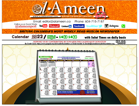 AlameenPost 2022 Calendar with salat times are out.