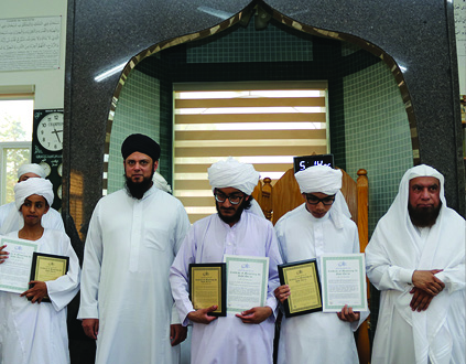 Masjid Al-Rahmah Hifdh Graduation Jalsa