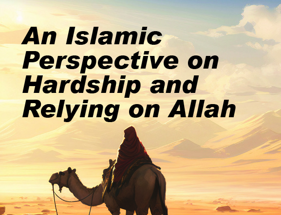 An Islamic Perspective on Hardship and Relying on Allah