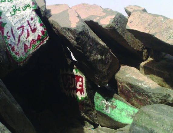 Contemplation in the Shadows of Crisis: Drawing Parallels Between Cave Hira and the Gaza Tragedy
