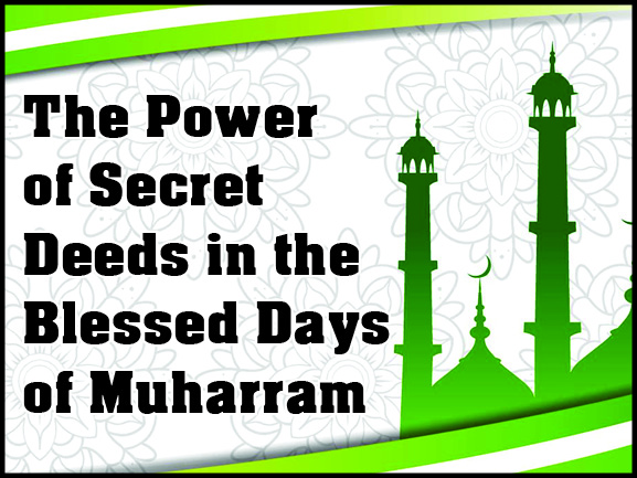 The Power of Secret Deeds in the Blessed Days of Muharram