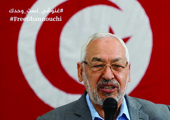 At Issue: U.S. Advocacy Group Calls for Emergency Release of Sheikh Rached Ghannouchi Amid Extreme Heat Wave